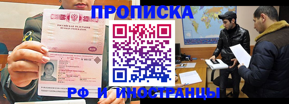 форма 3 в Вольске