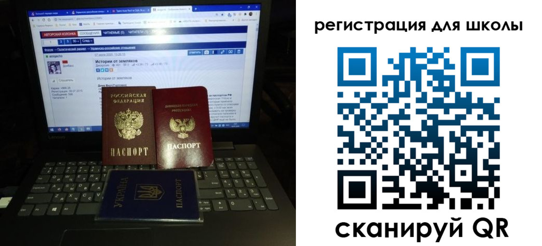 форма 3 в Вольске