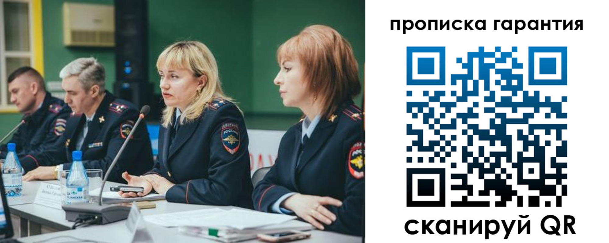 временная регистрация госуслуги в Вольске